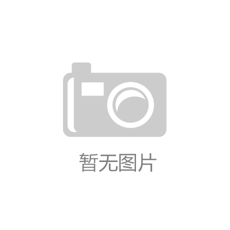 产业的奇妙旅程：燕赵山海行新春特辑pg电