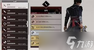 无双起源怎么获取粕毛马pg电子试玩入口真三国(图3)