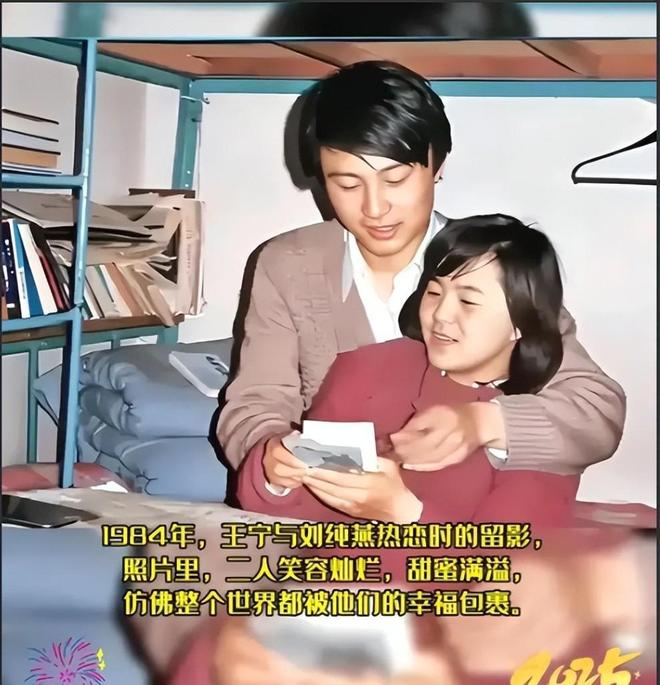 手术曝光脸色发黑引发担忧金龟子美容很享受pg电子模拟器免费试玩61岁王宁日本换血(图6)