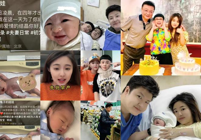 手术曝光脸色发黑引发担忧金龟子美容很享受pg电子模拟器免费试玩61岁王宁日本换血(图9)