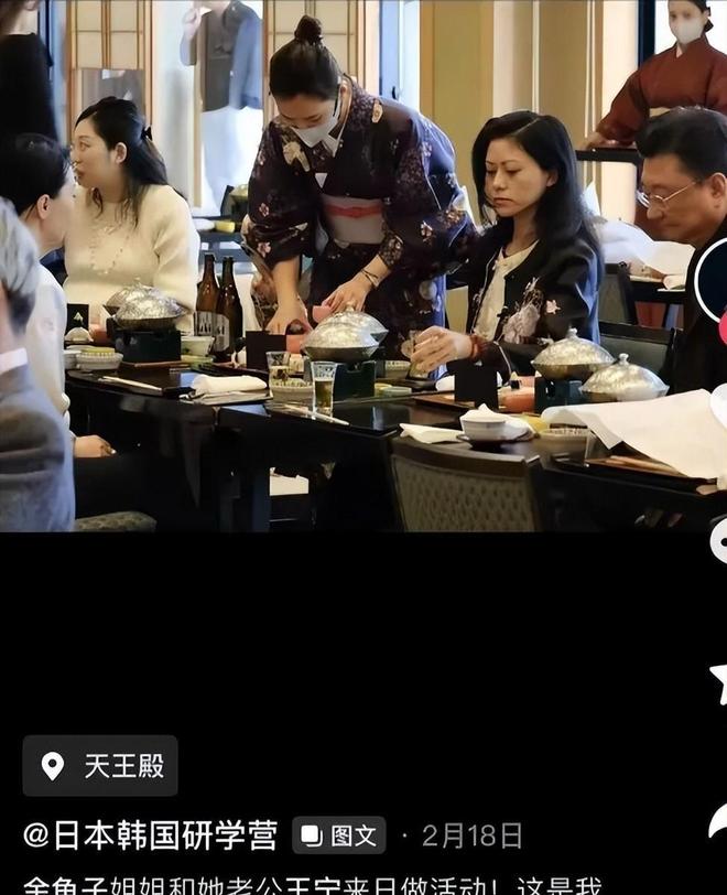 手术曝光脸色发黑引发担忧金龟子美容很享受pg电子模拟器免费试玩61岁王宁日本换血(图13)