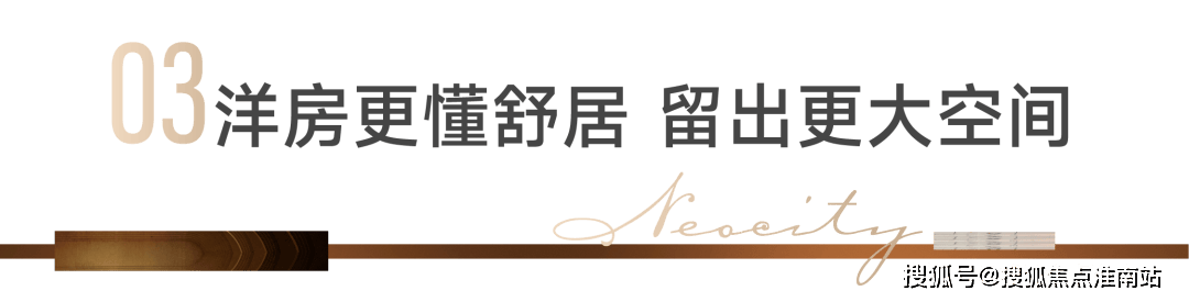 楼处地理位置-_户型图_价格_容积率_楼盘简介_小区环境_户型配套pg电子模拟器2025和悦新宸(售楼处电话)首页网站-和悦新宸售(图12)