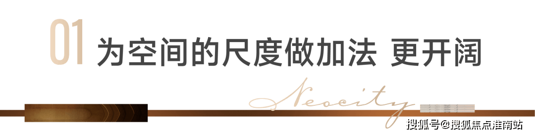 楼处地理位置-_户型图_价格_容积率_楼盘简介_小区环境_户型配套pg电子模拟器2025和悦新宸(售楼处电话)首页网站-和悦新宸售(图16)