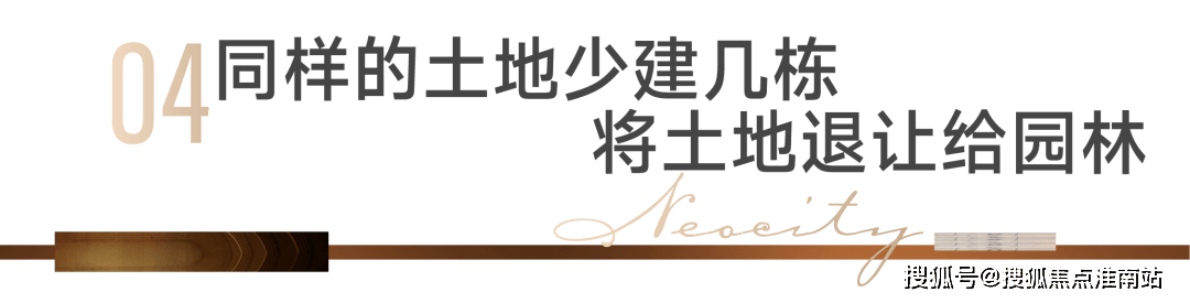 楼处地理位置-_户型图_价格_容积率_楼盘简介_小区环境_户型配套pg电子模拟器2025和悦新宸(售楼处电话)首页网站-和悦新宸售(图25)