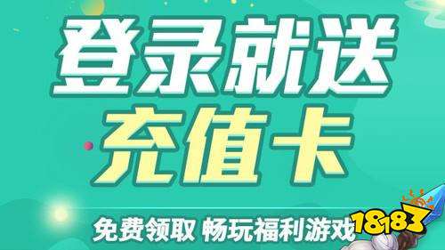 2025苹果十大破解软件 18183手机游戏网pg电子游戏网站ios最全的破解软件网站推荐(图2)