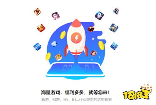 2025苹果十大破解软件 18183手机游戏网pg电子游戏网站ios最全的破解软件网站推荐(图3)