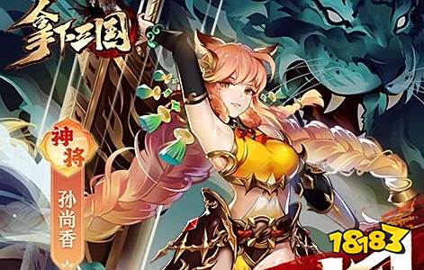 2025苹果十大破解软件 18183手机游戏网pg电子游戏网站ios最全的破解软件网站推荐(图4)