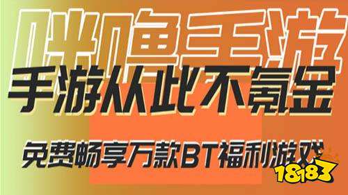 2025苹果十大破解软件 18183手机游戏网pg电子游戏网站ios最全的破解软件网站推荐(图5)