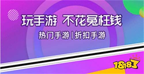 2025苹果十大破解软件 18183手机游戏网pg电子游戏网站ios最全的破解软件网站推荐(图8)