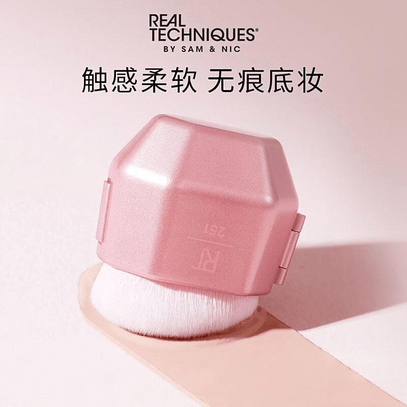 化妆刷评测:专业化妆师推荐的高性价比工具pg电子试玩RealTechniques(图5) 化妆刷评测:专业化妆师推荐的高性价比工具pg电子试玩RealTechniques(图5)