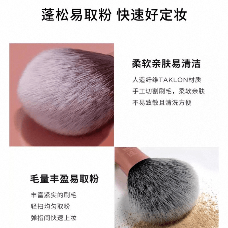 化妆刷评测:专业化妆师推荐的高性价比工具pg电子试玩RealTechniques(图8) 化妆刷评测:专业化妆师推荐的高性价比工具pg电子试玩RealTechniques(图8)