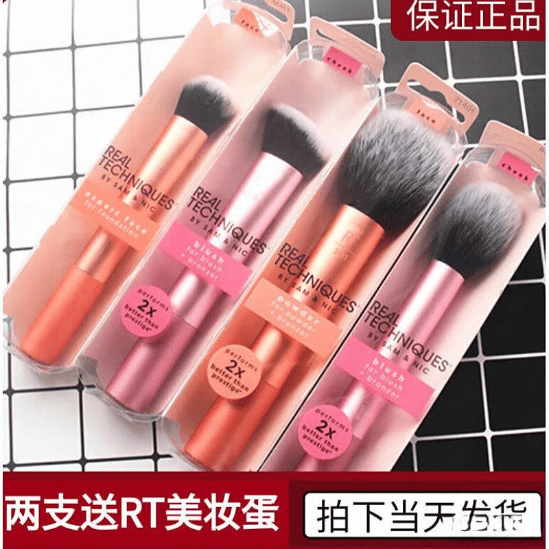 化妆刷评测:专业化妆师推荐的高性价比工具pg电子试玩RealTechniques(图9) 化妆刷评测:专业化妆师推荐的高性价比工具pg电子试玩RealTechniques(图9)