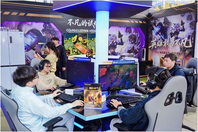 LanParty唯一显示设备支持品牌pg电子网站雷鸟显示器成英雄联盟高校(图4)