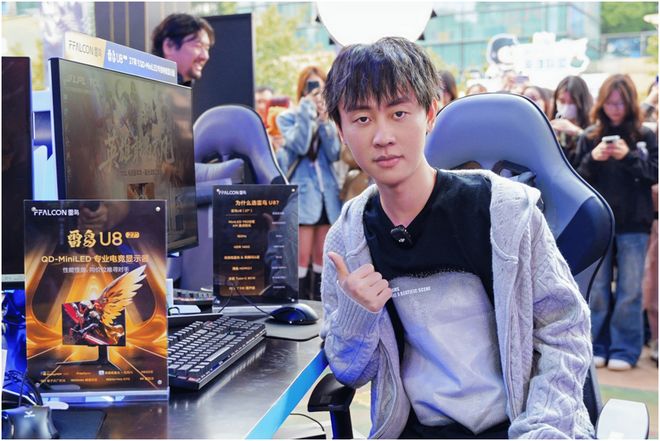 LanParty唯一显示设备支持品牌pg电子网站雷鸟显示器成英雄联盟高校(图3)